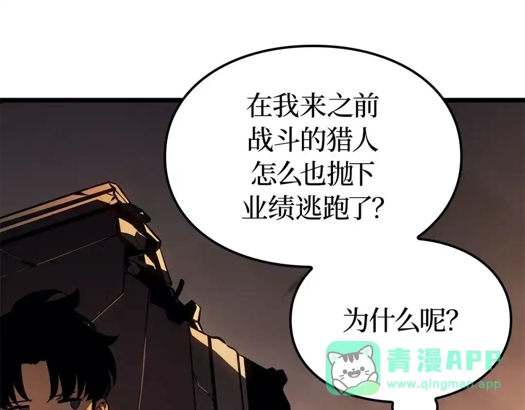 第211页
