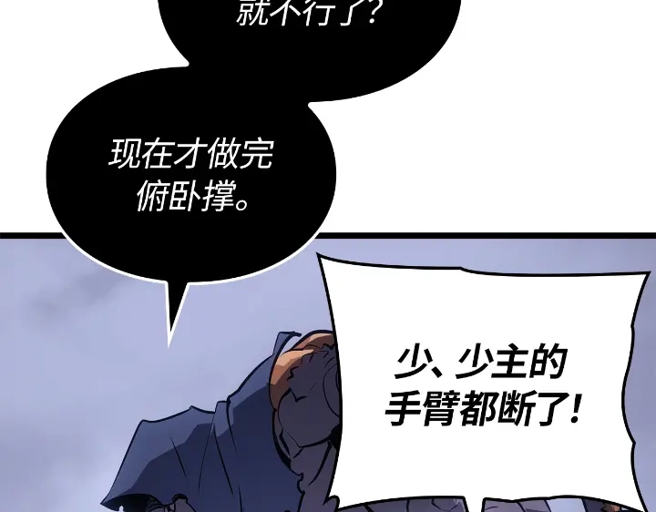 第250页