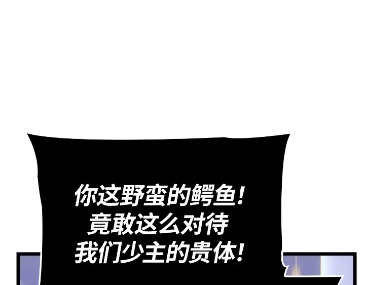 第257页