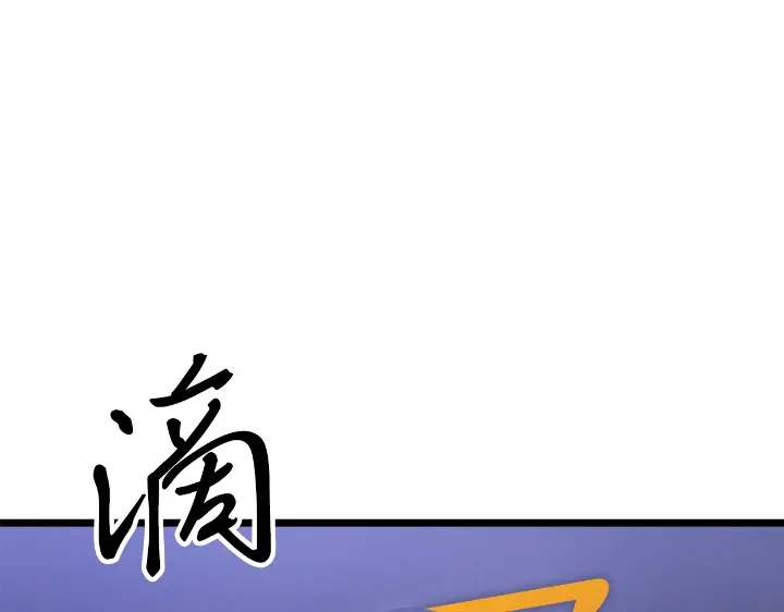 第260页