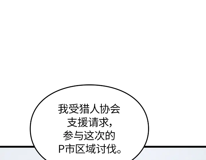 第239页