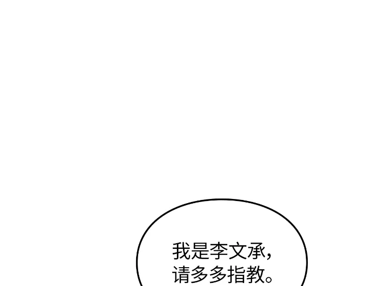 第244页