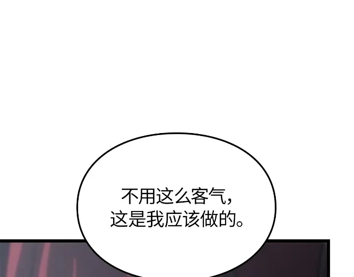 第248页