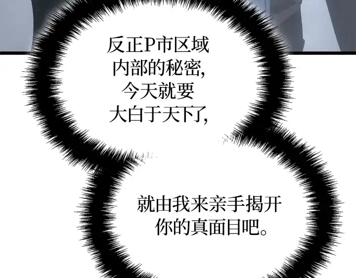 第255页