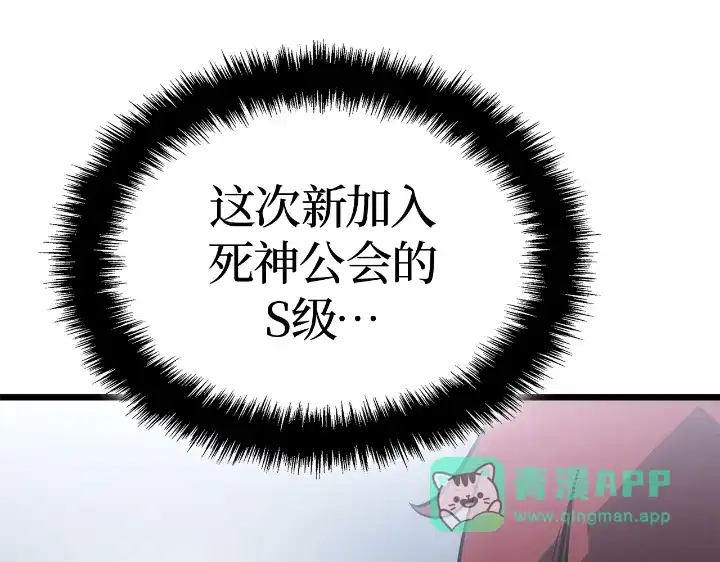 第261页