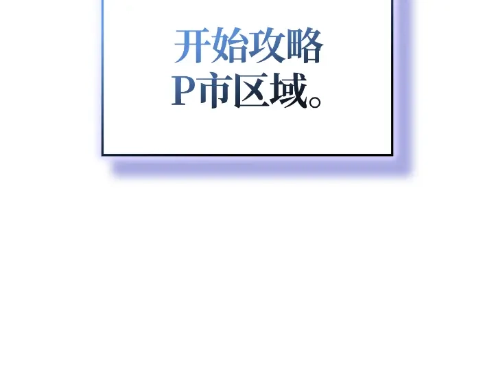 第284页