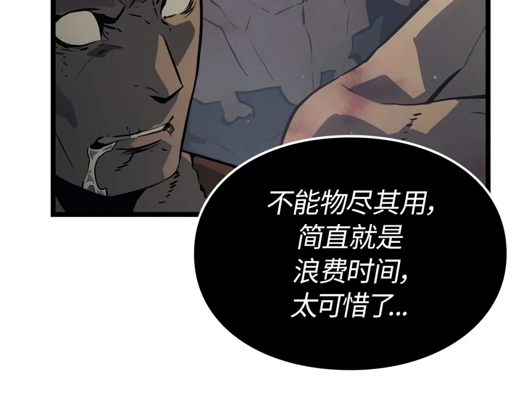 第250页