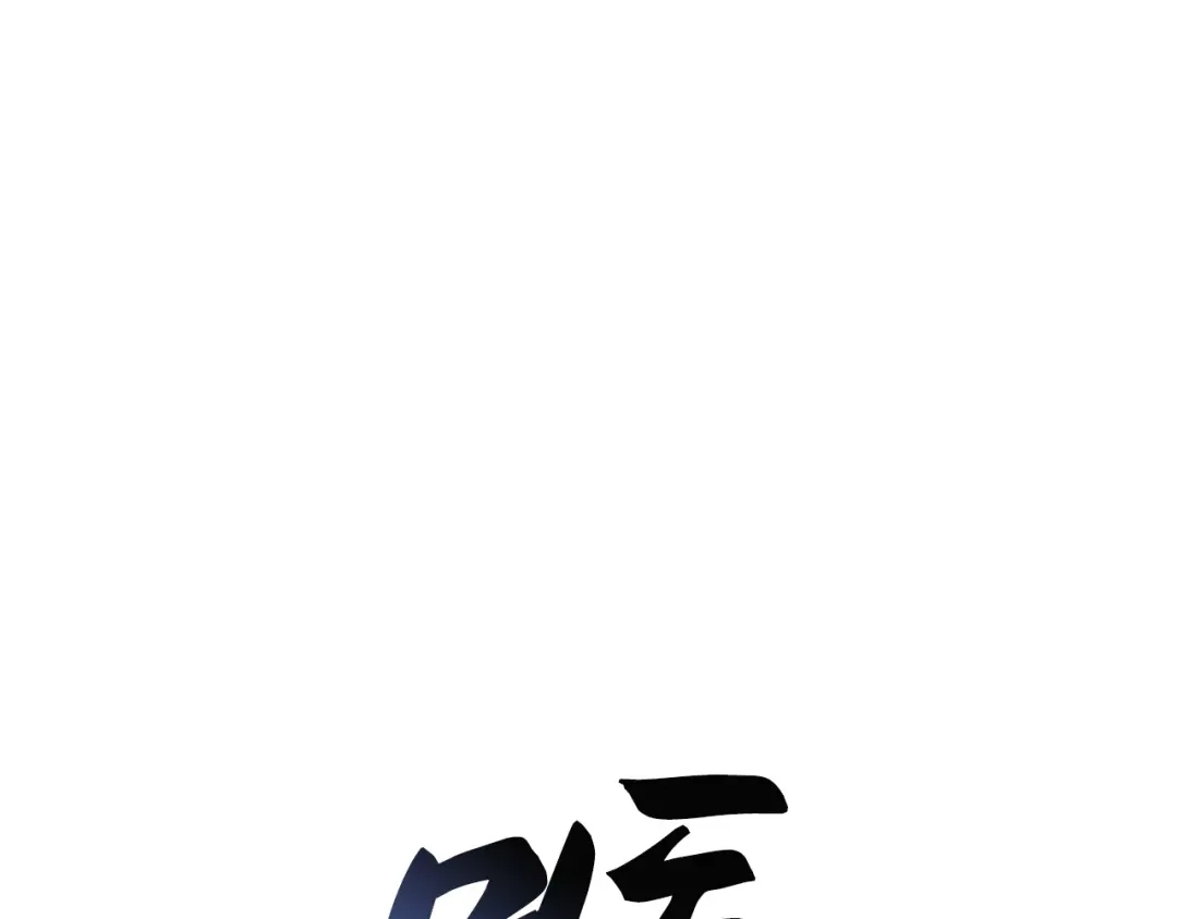 第260页