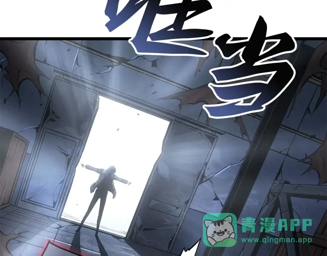 第261页