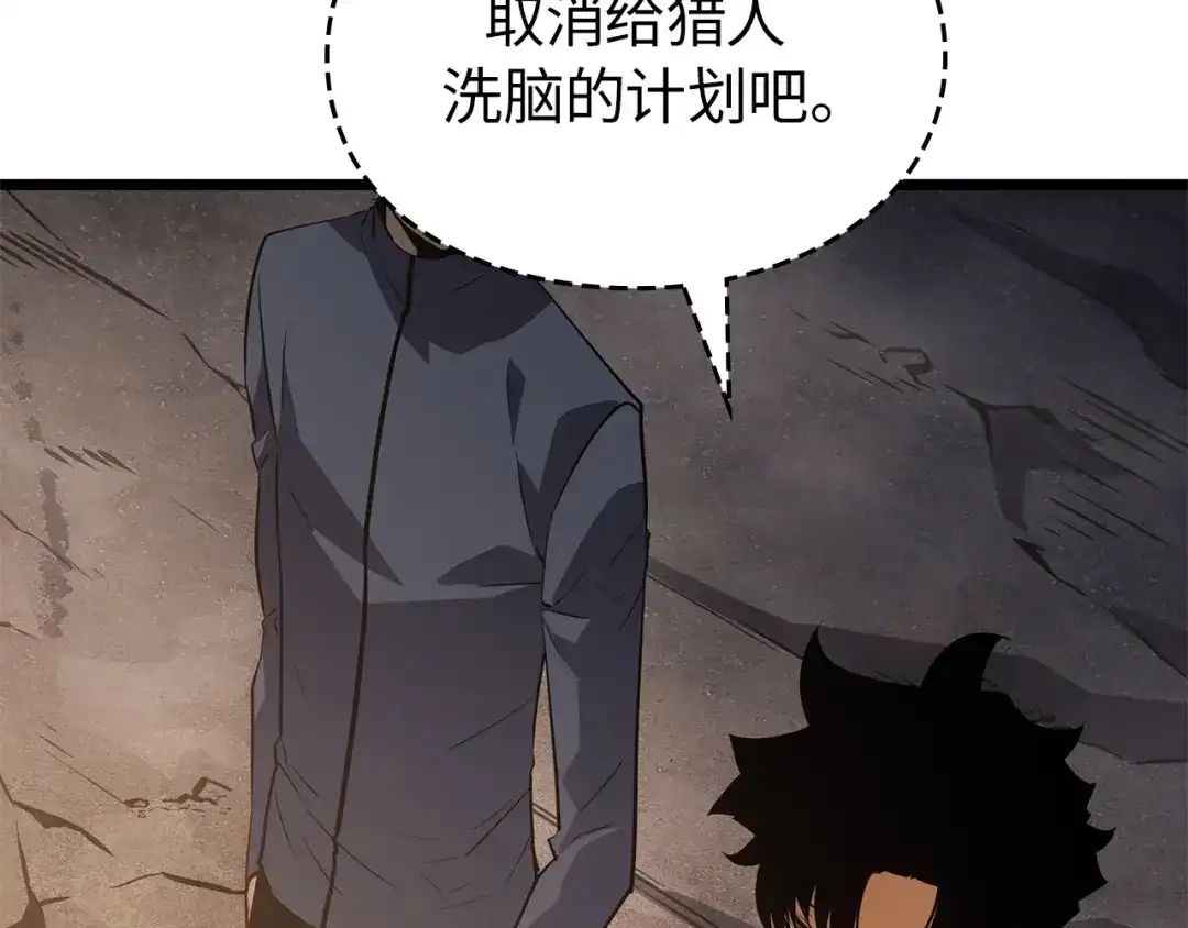 第210页