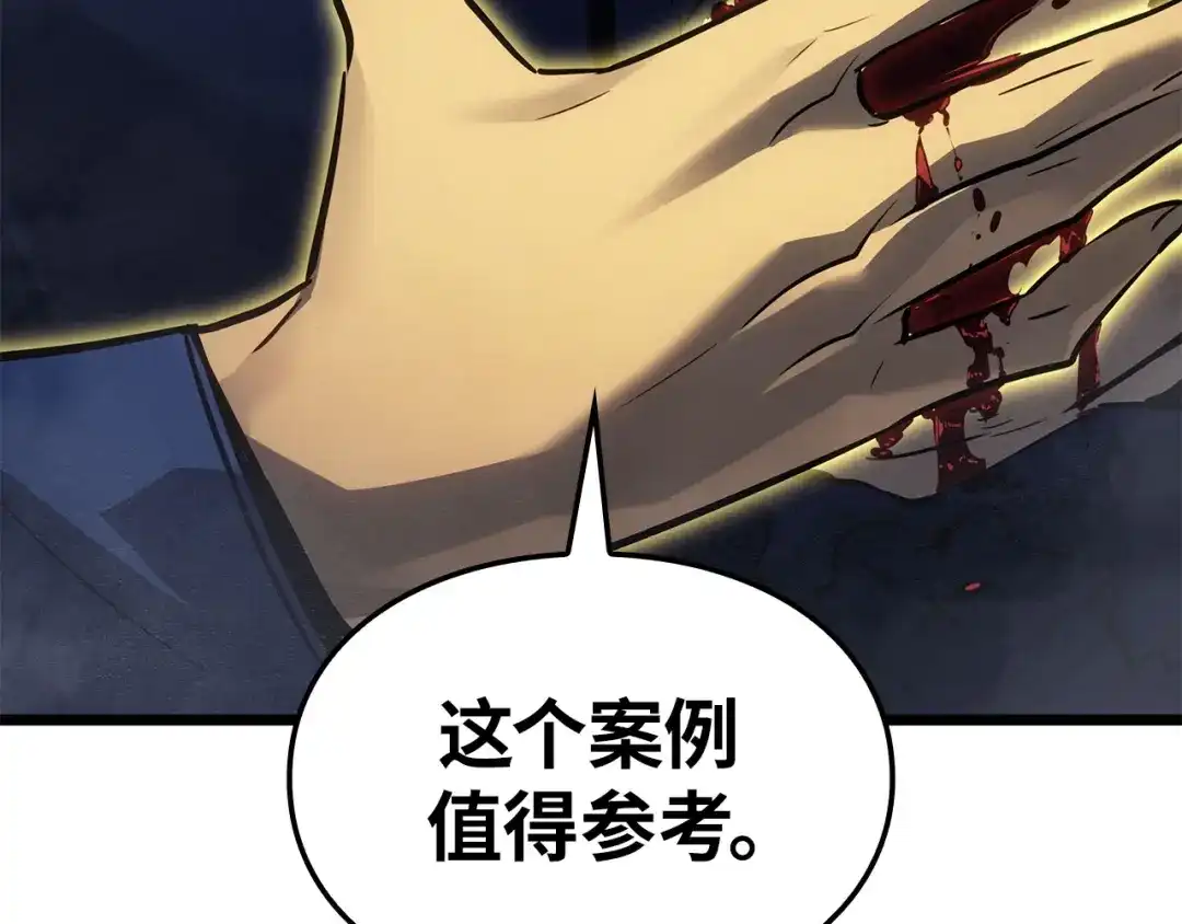 第254页
