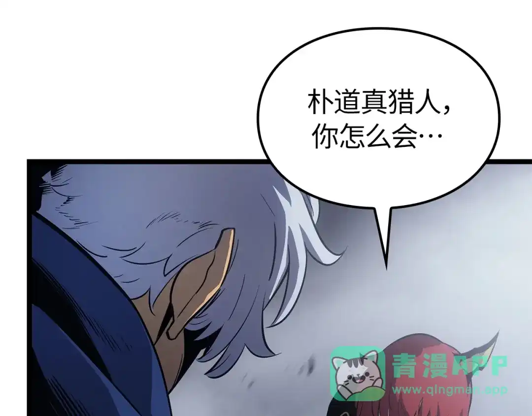 第256页