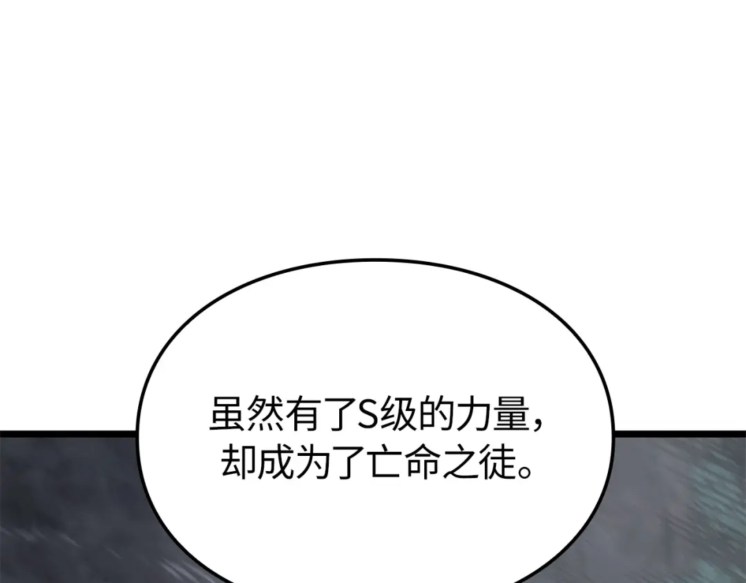 第267页