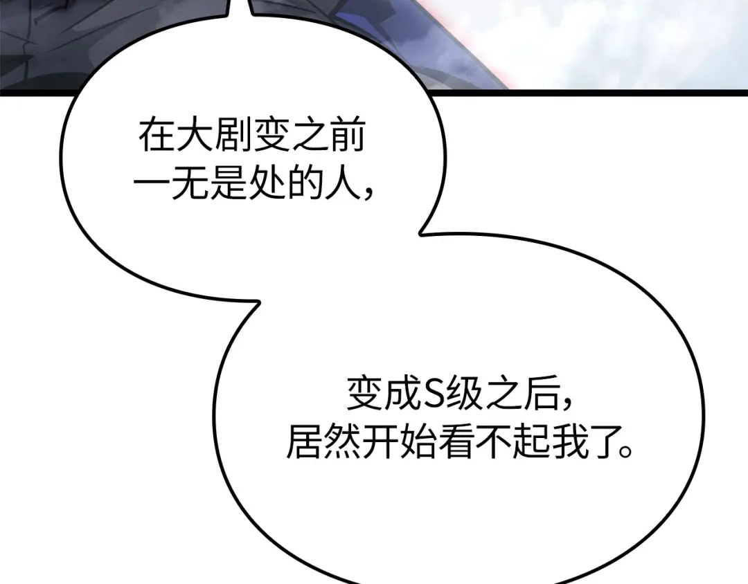 第194页