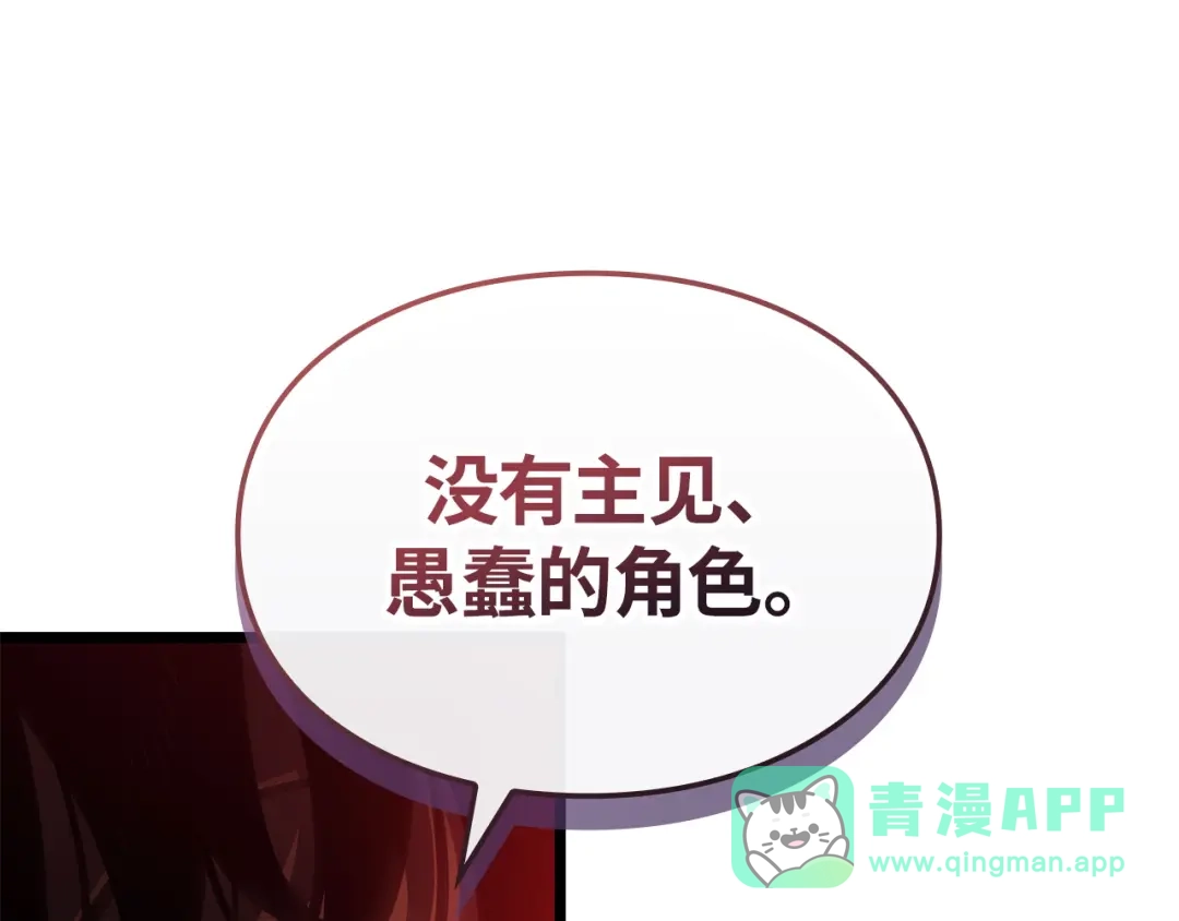 第206页