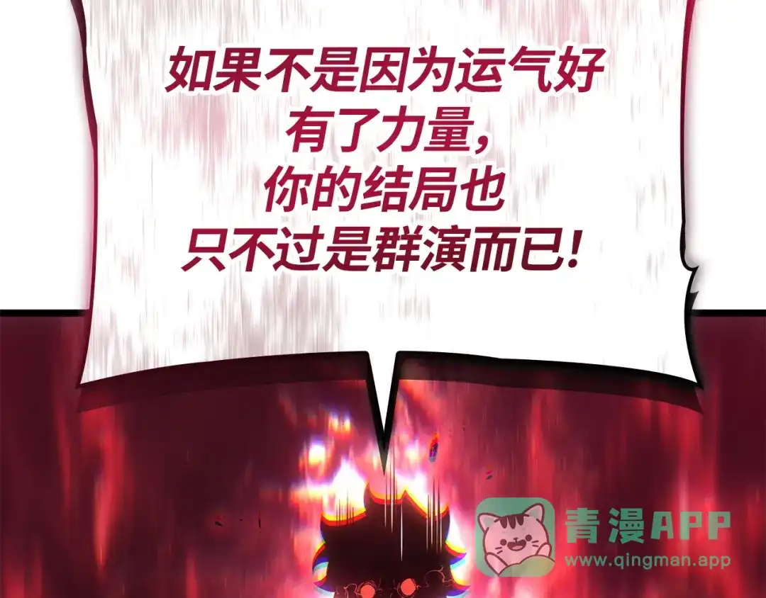第211页