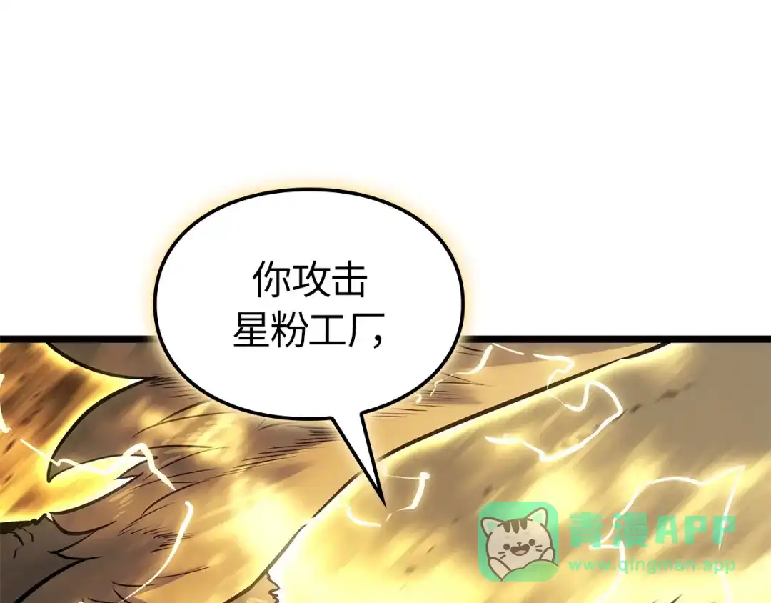 第271页