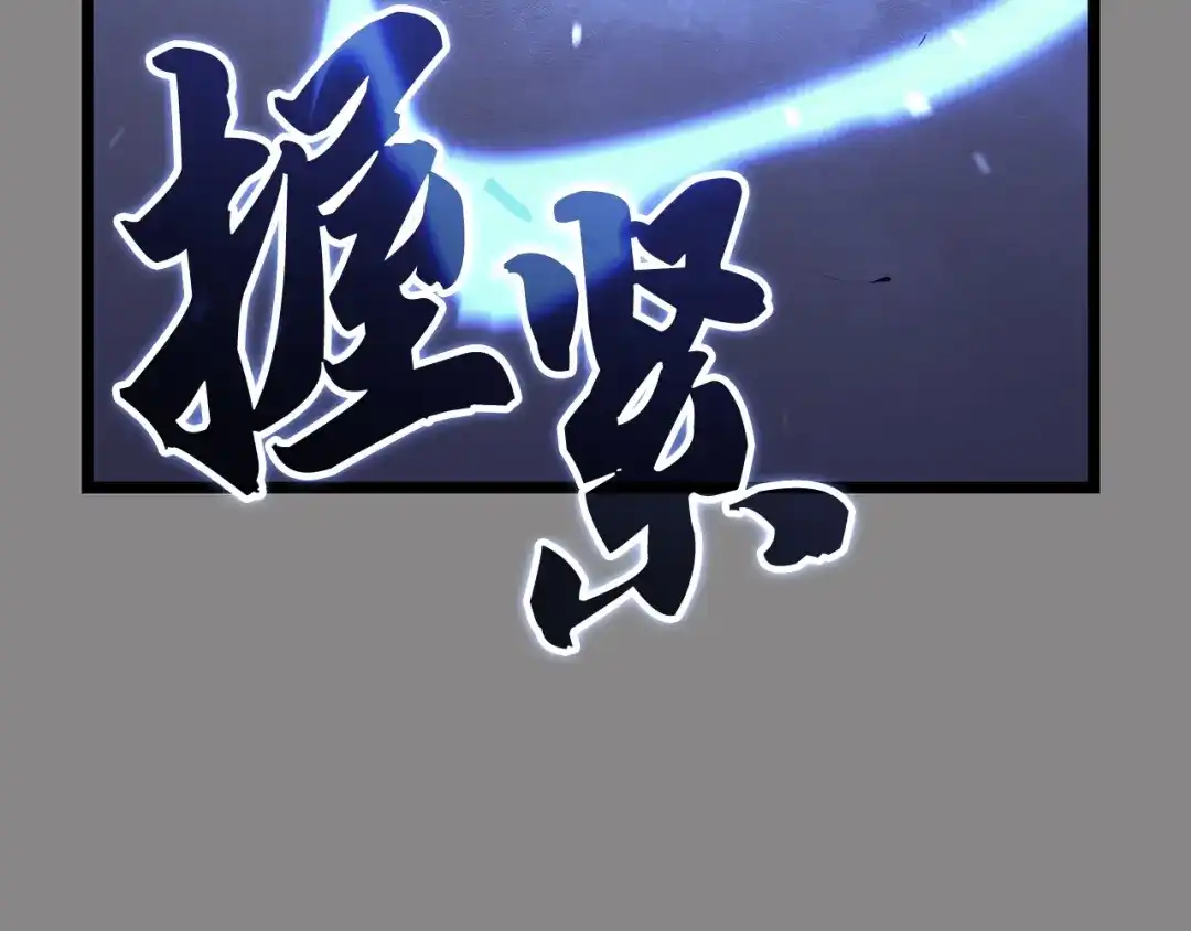 第257页
