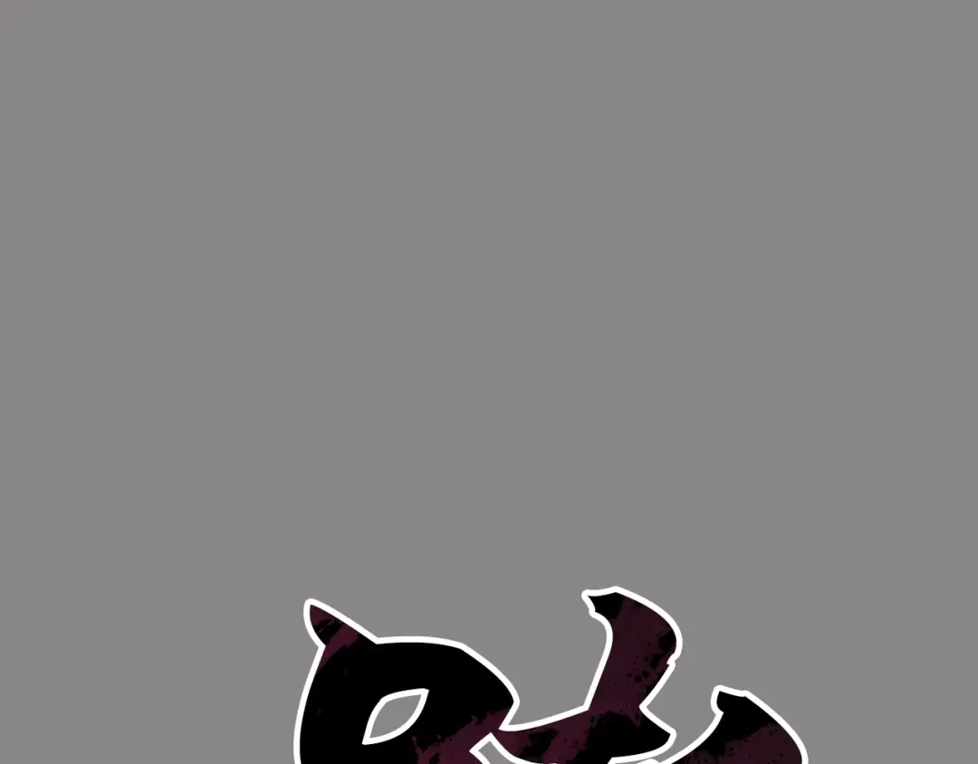 第260页