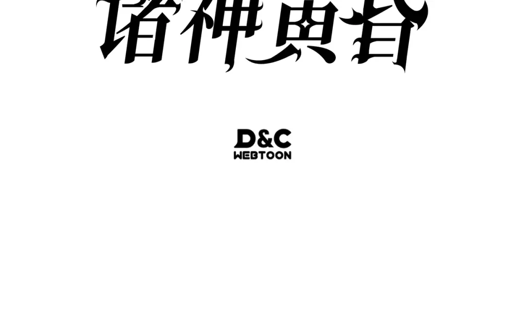 第258页