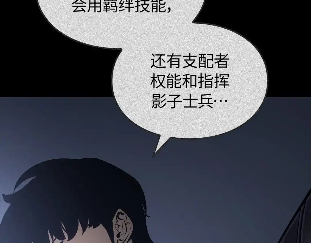 第239页