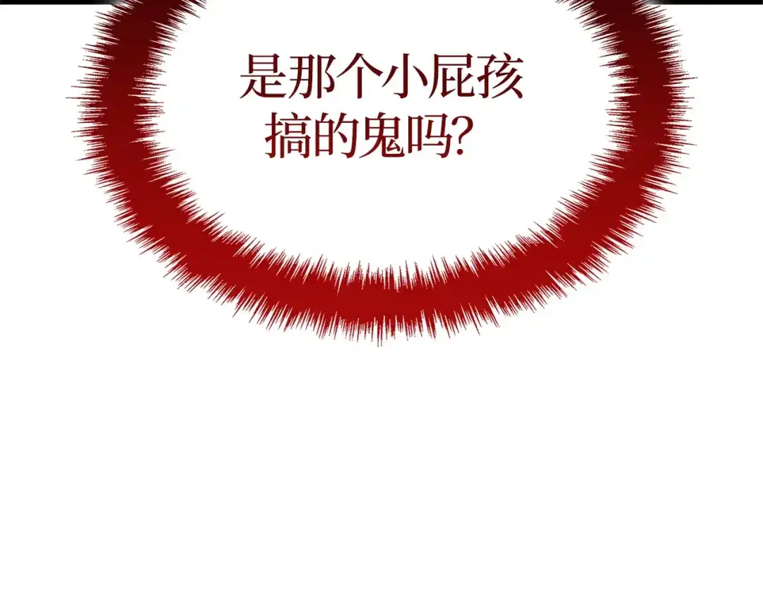 第214页