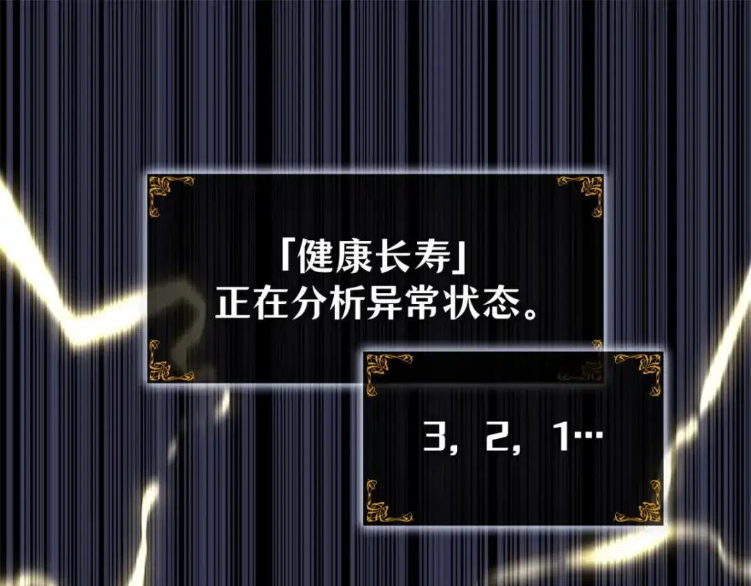 第238页
