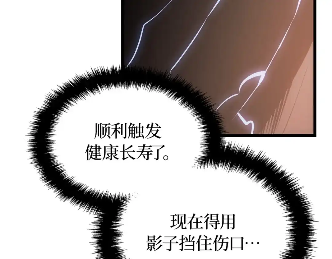 第260页