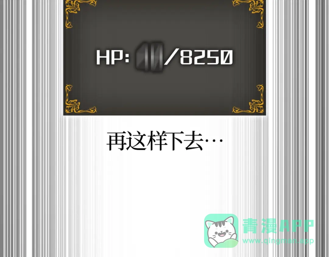 第266页