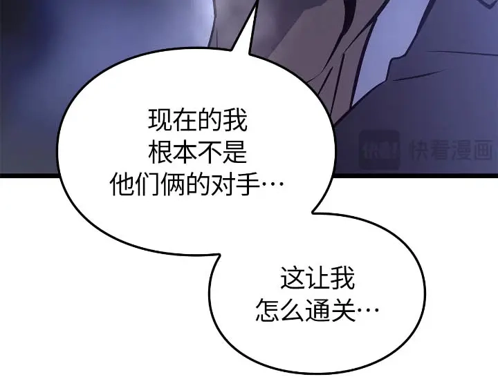 第260页