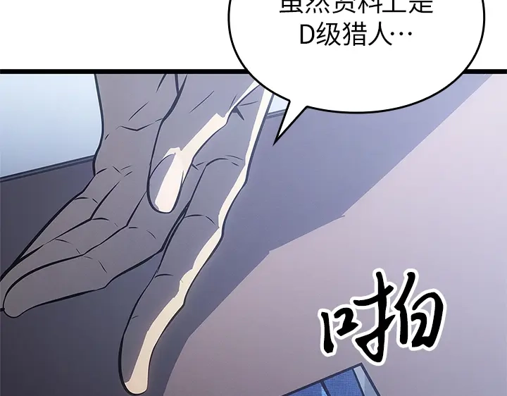 第202页