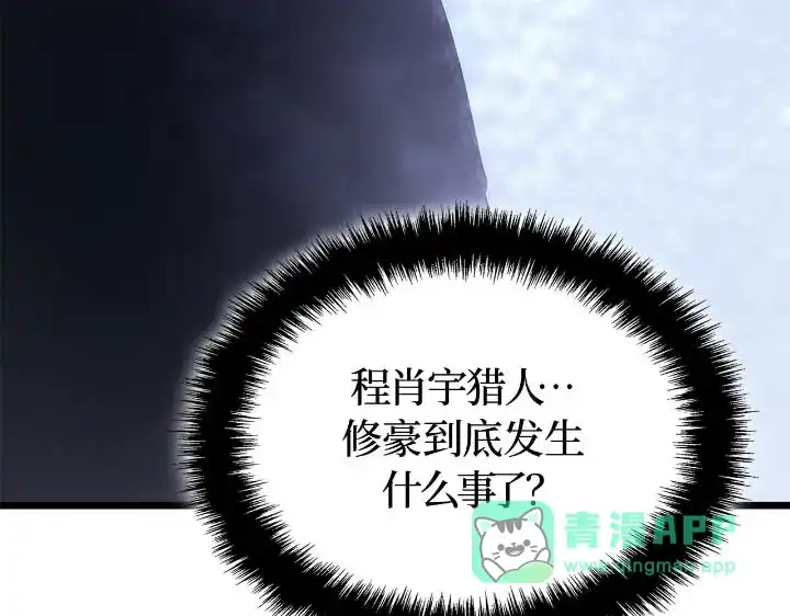 第221页