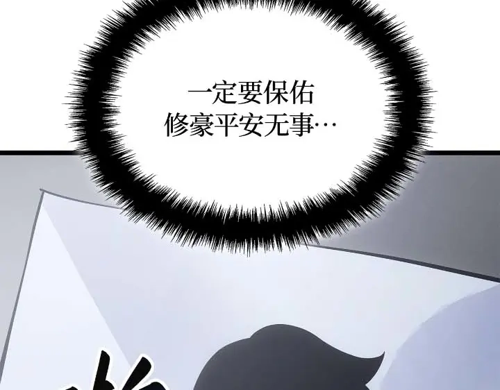 第223页