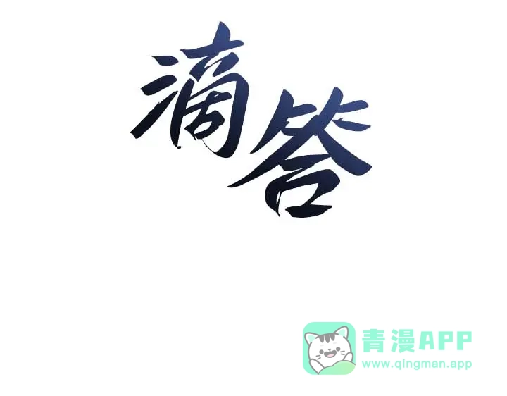 第261页