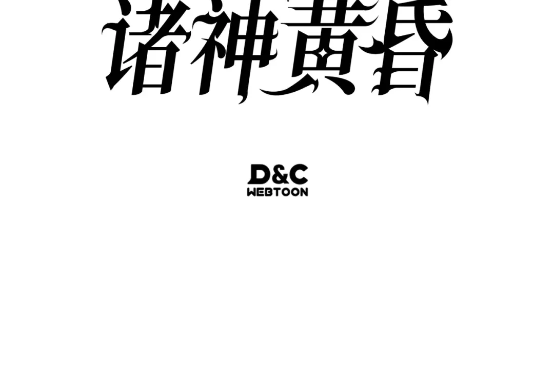 第254页