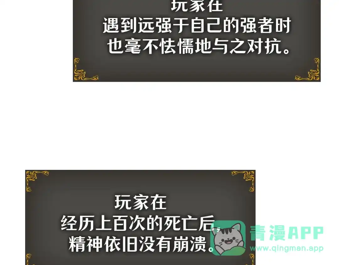 第261页