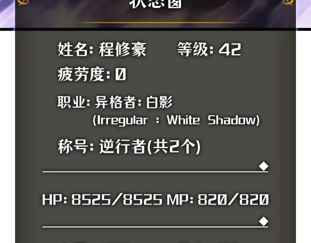 第238页