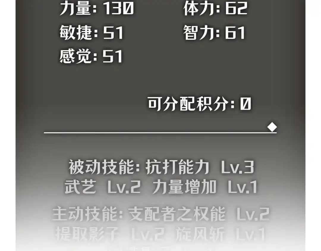 第239页