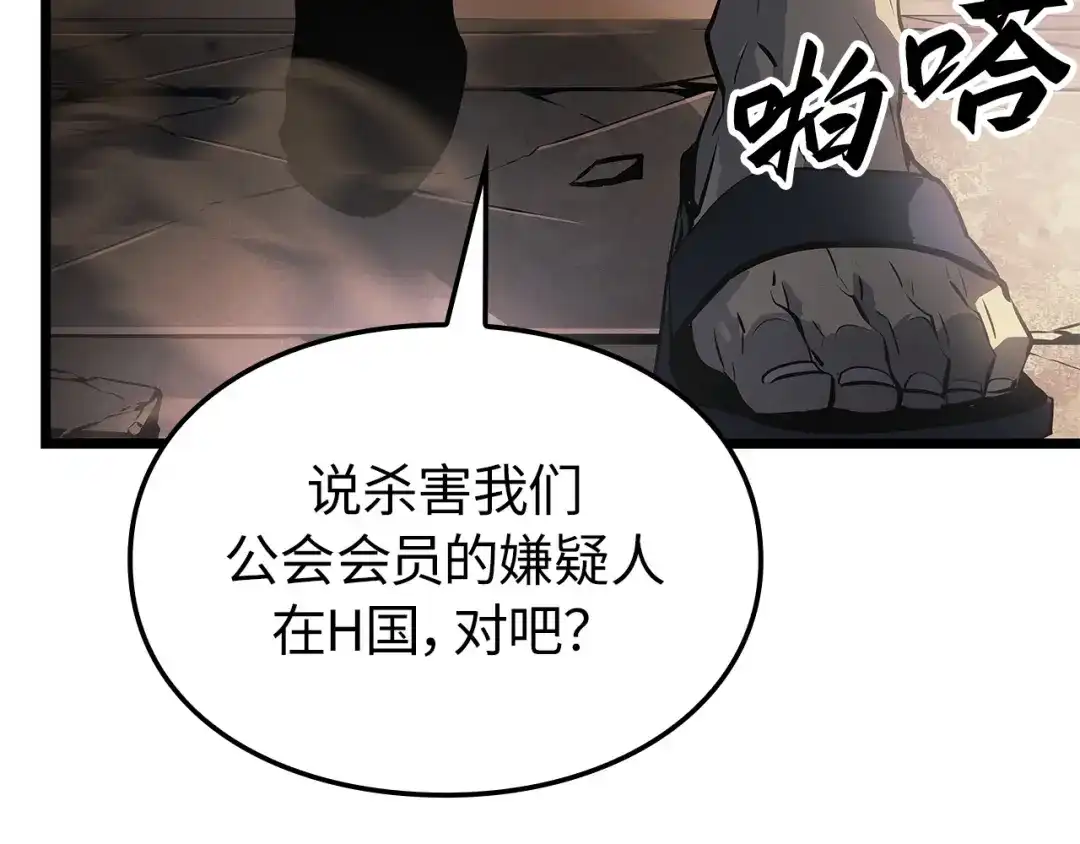 第259页