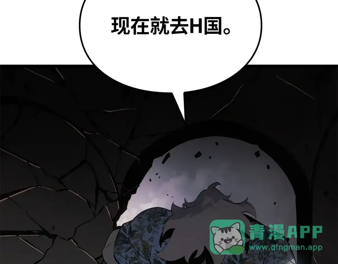 第261页