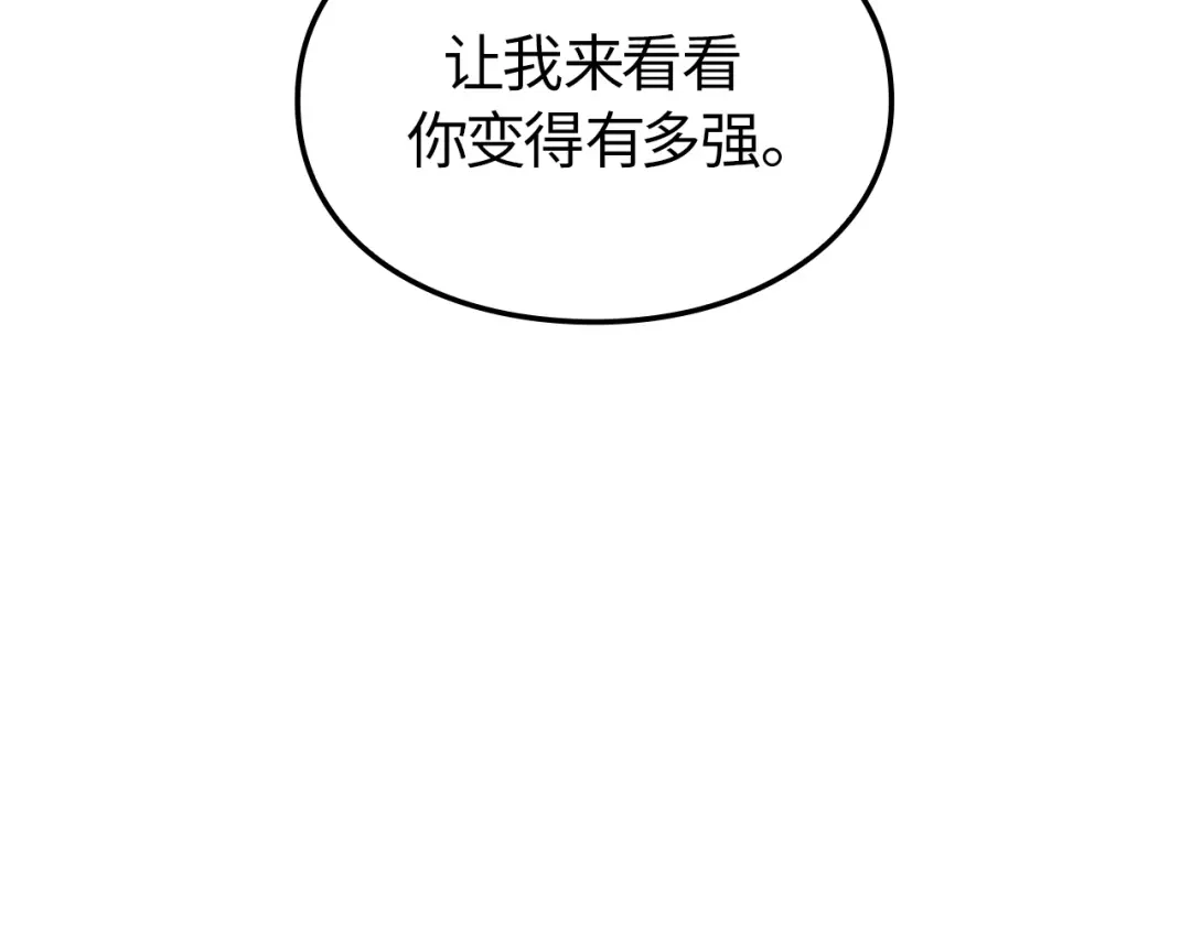 第255页