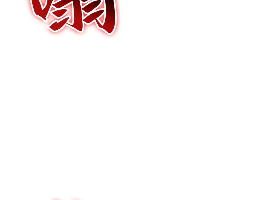 第259页