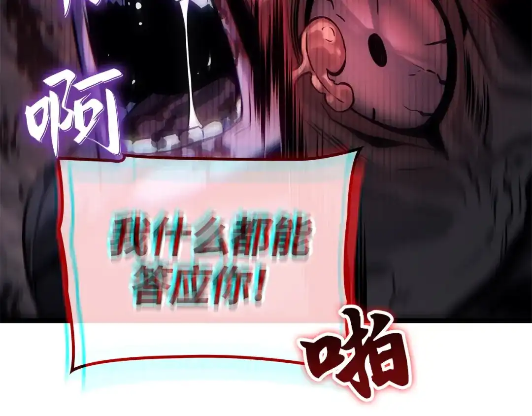 第205页