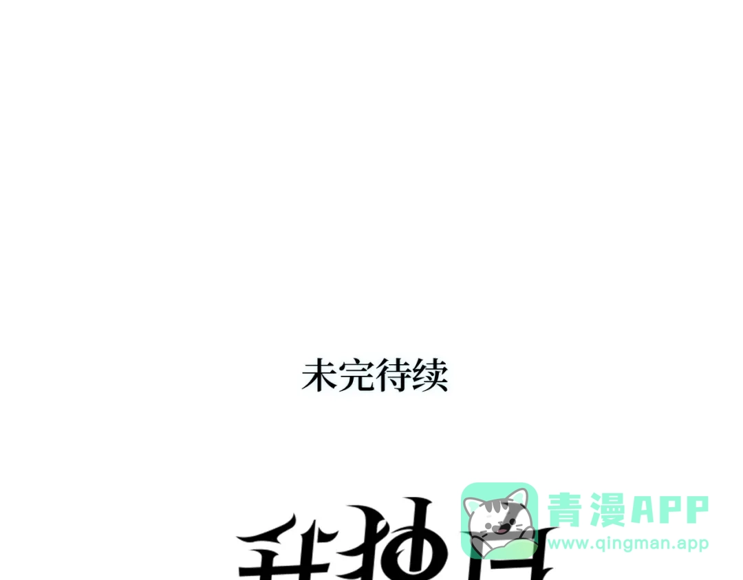 第256页