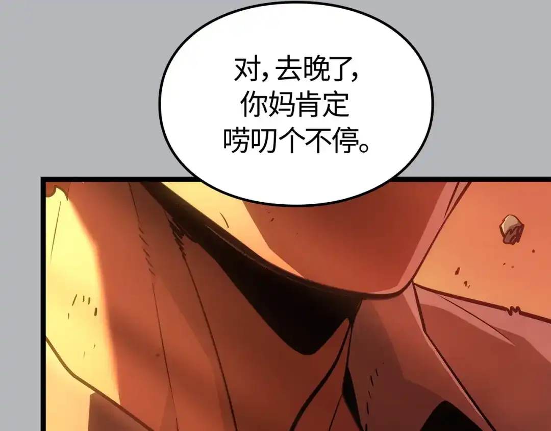 第228页