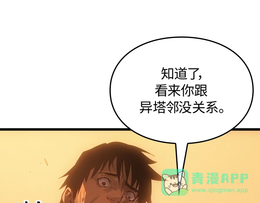 第191页