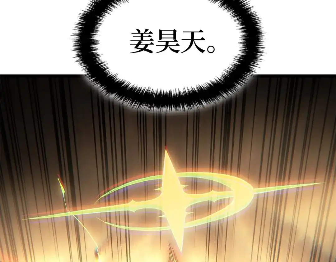 第233页