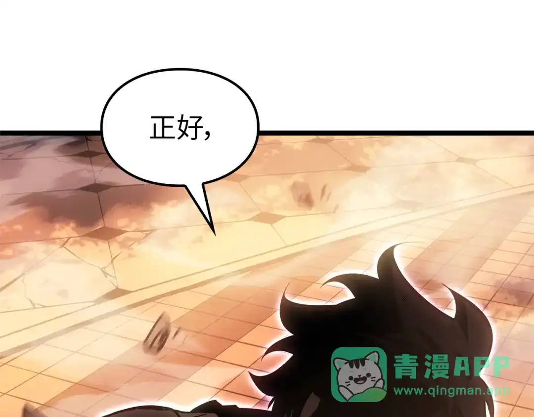 第256页