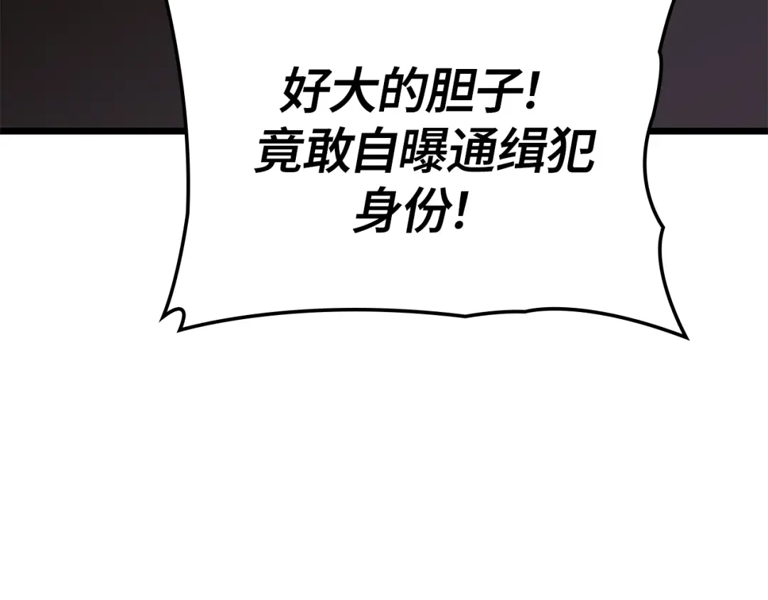 第243页