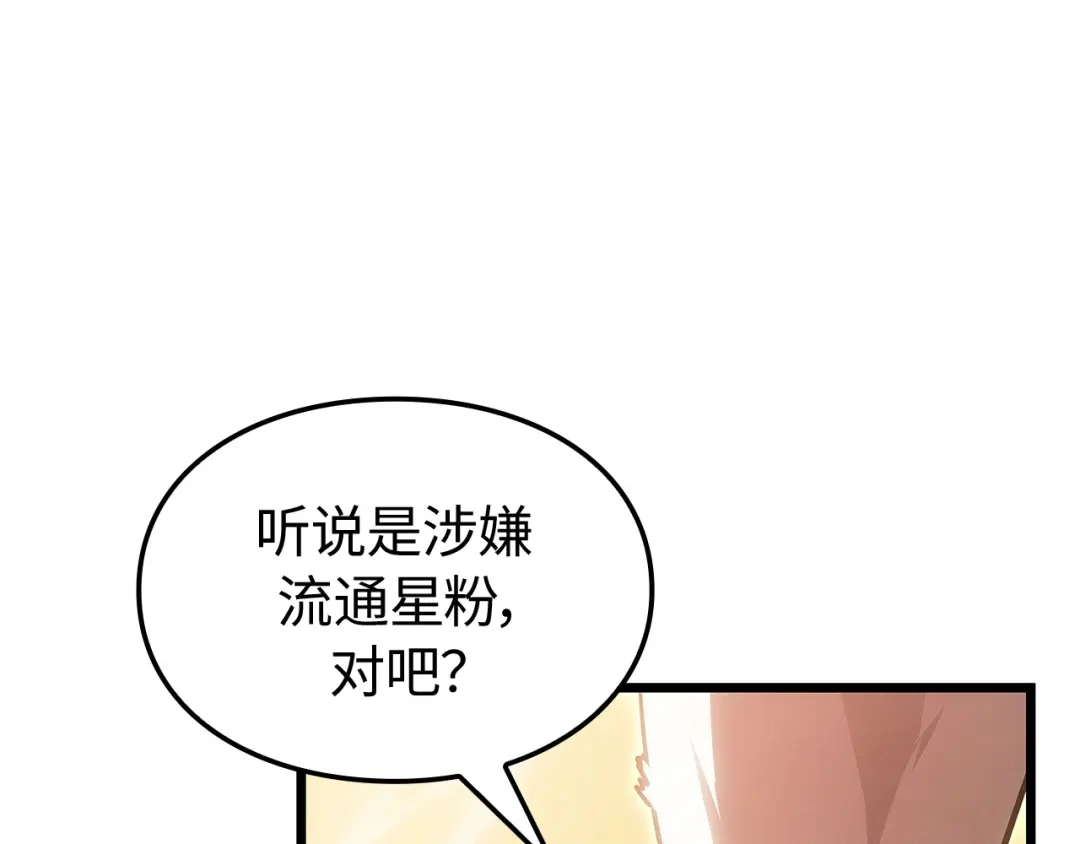 第244页